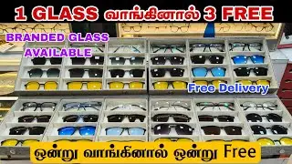 Cheap and best opticals | 1 by get 1 offer | Shiva Opticals T.nager