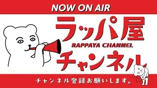 【YouTube初公開】福本伸一！世界の蜷川か、鈴木聡か、それが問題だ・・・