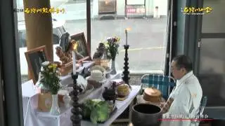 第2回石狩川鮫様まつり 金龍寺住職による祈祷会