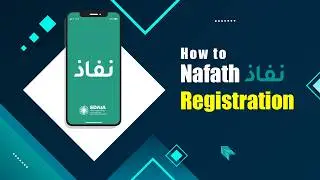 Nafath App Registration New Update 2026   Nafath App Active in Mobile   Nafath Account Login Saudi