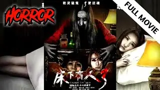 Under The Bed 3 Full Movie Sub Indo