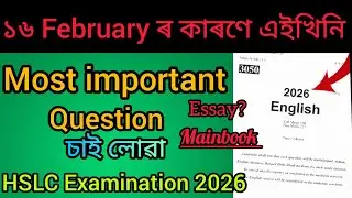 HSLC Examination 2026 .. English ..  Important Question 
