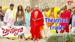 Brahmana Theatrical Trailer || Upendra || Saloni || Ragini Dwivedi