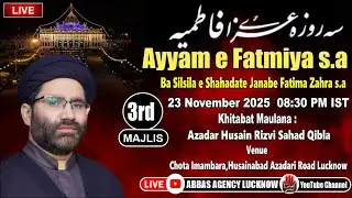 🔴 Live | Ayyam-e-Fatmiya s.a | 3rd Majlis | Maulana Azadar Husain Rizvi Sb | Chota Imambara Lucknow