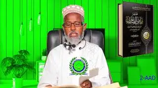 Riyaadu Saalixiin Casharkii 2-Aad Sheekh Cali Nuur Cilmi Sheekh Cali yare #daawo