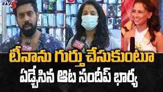 Aata Sandeep Face To Face Over Dance Master Tina Sadhu Sudden Demise | TV5 News Digital