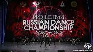 LIL FAM ★ 1ST PLACE ★ Project818 Russian Dance Championship ★ May 1 &ndash; 4, Moscow