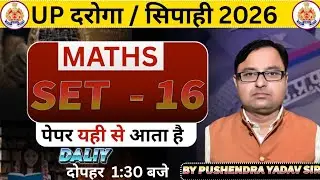 Maths set 16 I UP SI & POLICE BY PUSHPANDER SIR