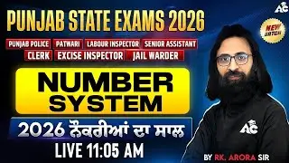 Punjab Government Jobs 2026 | Number System | 2026 ਨੌਕਰੀਆਂ ਦਾ ਸਾਲ | Maths Class By R.K Arora Sir