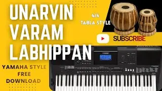 Unarvin Varam Labhippan |ഉണർവിൻ വരം ലഭിപ്പാൻ  Yamaha style free Download ❤️