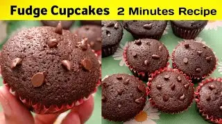 Fudge Cupcakes Recipe | Chocolate Cupcake Recipe 