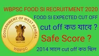 WBPSC FOOD SI CUT OFF 2020 || PSC FOOD SI RECRUITMENT 2020  || FOOD SI CUT OFF ||