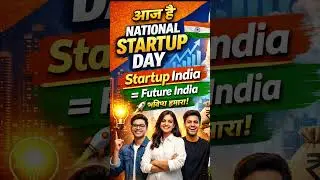 National Startup Day 🇮🇳 | भारत के Startup Heroes 🚀 #Shorts #viral