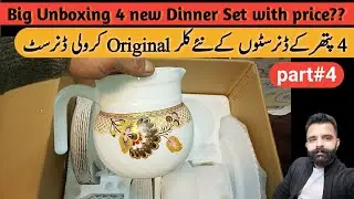 72 pics Original Corolley Dinner set || 4 new Color || price 12500