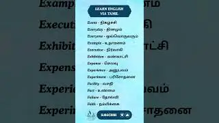 Learn English via Tamil. . . !