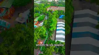 Fantasy Kingdom Theme Park Ashulia Saver!! Fantasy Kingdom Park, Ashulia Saver