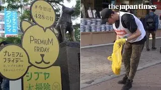 Shibuya holds a cleaning party on Japan&rsquo;s third &ldquo;Premium Friday&rdquo;