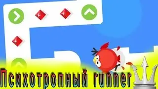 Психотропный ранер (runner) TAP TAP DASH!Бегай разными няшными животными на  платформе android!