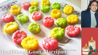 Goan Marzipan recipe|EASY,Traditional & authentic|@akshatasrecipes#christmas2024#goan#marzipan
