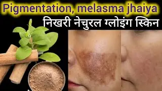 How to Remove Dark Spots and Get Clear Skin? (Pigmentation, Blemishes, Bumps, Acne scars treatment 