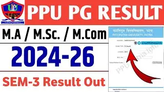 PPU PG Sem 3 Result Out | How to Check PG Sem 3 Result (2024-26)