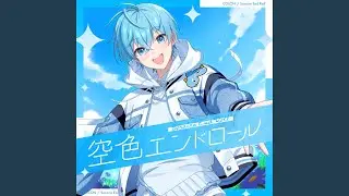 宇宙☆最強の推し