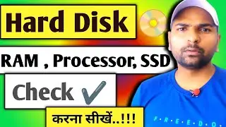 ram storage kaise check karen || How to check ram processor hard disk about pc laptop RamjiTechnical