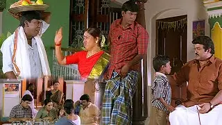நீ மூடு | உள்ள வா எல்லாம் கெடுத்துட்டுவிட்டு போரான பாரு #Vadivelu #Kovaisarala #Prabhu Comedy Video