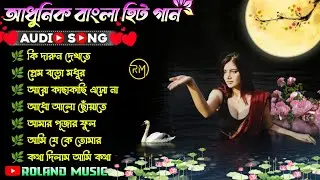 Adhunik Bangla Gaan | বাপ্পি লাহেড়ী | Bappi Lahiri | বাপ্পি লাহিড়ী হিট গান | Bappi Laheri Hit Song