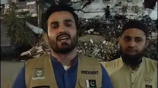 Gul plaza incident