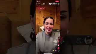 بث هديل العتيبي 1-يوليو 🤍