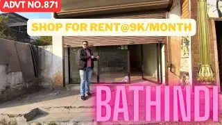 🏪 Shop for Rent '14&times;24' @9,000 | Bathindi (Near CM Residence)