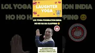 Laughter yoga 😊||LolYoga Foundation||Ho Ho Ha Ha laughter clapping 😊