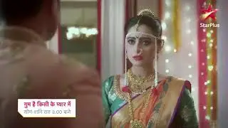star plus new serial will start soon by aakriti talk.