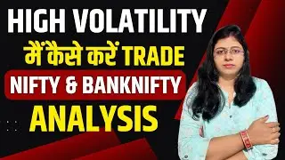 High Volatility मैं कैसे करें Trade? | Nifty & Banknifty analysis | Stocks in Focus | Binita Bharti