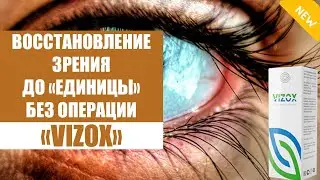 Индийские глазные капли уджала отзывы ❕ Глюкоза в глаза капать для чего ❗