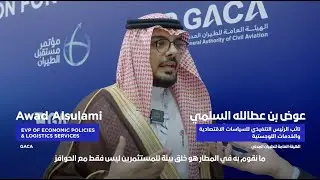 Future Aviation Forum 2024 | Interview with Awad Alsulami