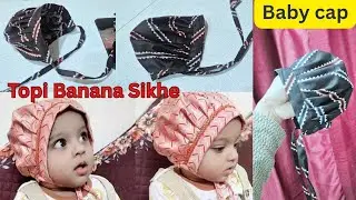 How To Made Baby Topi / Baby ki Simple Topi Banana Sikhe / Topi Banany Ka Trika /Baby ki Topi kaise 