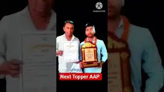 Up board class 12th district rank 4 #upboardphysics #upboardbiology #physics #topper #upboard #12th