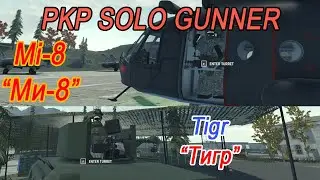 Trying the PKP Mounted machine gun solo gunner | Black Hawk Rescue Mission 5