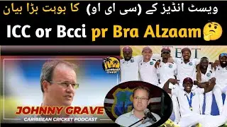 Big Statement W.Indies  C.E.O-ICC-BCCI-PCB Bra Alzam-🤔