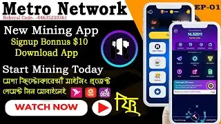 Metro Token Mining | How to open metro network mining account | Metro Network Referral Code