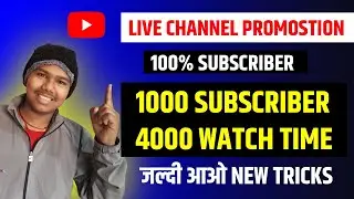 ##livepromotion #ytlive General knowledge quiz/सामान्य ज्ञानquiz/#gk#ips#upsc#ssc#quiz #Live#viral