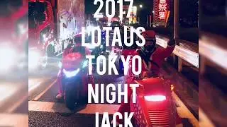 LTNJ ロータス東京ナイトジャック 2017 in SHIBUYA