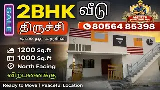 &ldquo;Beautiful 2BHK house for sale near Trichy Panjapur&ndash;Olaiyur | North Facing | Ready to Move&rdquo;