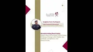 QATAR'S NEW AI-POWERED MONITORING SYSTEM | MAJOR HAMAD ALI AL MUHANNADI | RADIO OLIVE