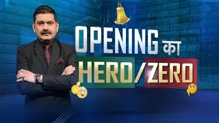 Opening Hero or Opening Zero? Stocks in Action Right From the Bell!