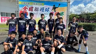 第24屆全國躲避球賽 國小男 宜蘭中山VS彰化溪州 第二局