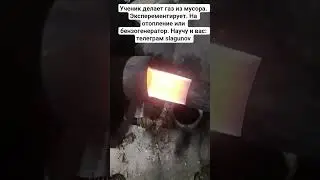 Видео ученика