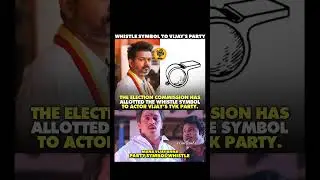Vijay Party Symbol Whistle💥#tvk#tvkvijay#tvkparty#vijaythalapathy#whistle#tamilnadu#trending#shorts